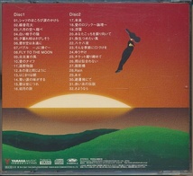 2枚組CD●NSPベスト・セレクション 1973~1986_画像2