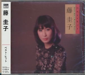  unopened CD* Fuji Keiko the best * hit 