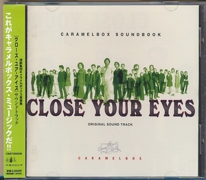 CD●CARAMELBOX SOUNDBOOK　CLOSE TOUR EYES サウンドトラック　帯付　キャラメルボックス