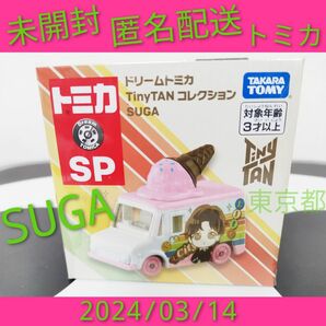 BTS ドリームトミカ　Tiny TANコレクション　SUGA　スガ　/ トミカ SP ちいかわ Dream TOMICA 