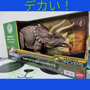 ジュラシック・ワールド　トリケラトプス　マテル　/ Mattel 恐竜フィギュア　ティラノサウルス　アニア　タカラトミー　動物