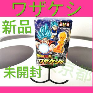 ドラゴンボール超 / ワザケシ！！　/　技消し　キン消し　キンケシ　新品未開封 カード　おもちゃ　フィギュア　DragonBall