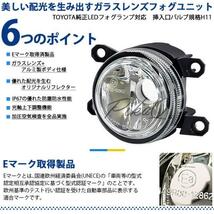 トヨタ 純正 対応 MICRO LED MONSTER L8400 ガラスレンズ フォグランプキット 8400lm ホワイト H11 44-B-5_画像4