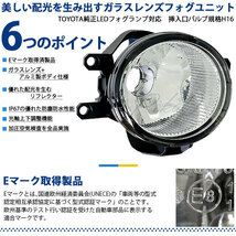 トヨタ GR ヤリス (MXPA12) 対応 バルブ LED MONSTER L8400 ガラスレンズ フォグランプキット 8400lm 爆光 イエロー 3200K H16 36-D-1_画像3