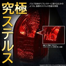 T20 ダブル led スズキ アルトワークス (HA36S) 対応 テール＆ストップランプ LED MONSTER 300lm 尾灯制動灯 レッド 2個入 6-C-1_画像10