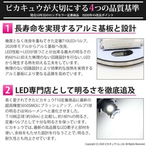 トヨタ ランドクルーザー プラド (150系 後期) 対応 LED ライセンスランプ T10 SMD5連 90lm ホワイト アルミ基板搭載 2個 ナンバー灯 2-B-5_画像2