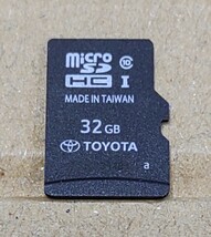 2020.4更新 トヨタ純正ナビ NSZN-Z66T 2018春 地図データ microSD SDカード_画像1