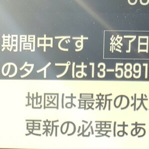 2024.3更新 トヨタ純正ナビ NSZT-W68T 2021春 地図データ microSD SDカードの画像3