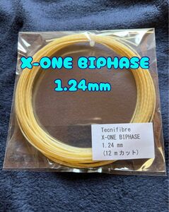 【1張分】テクニファイバー エックスワンバイフェイズ Tecnifibre X-ONE BIPHASE 1.24mm 12mカット