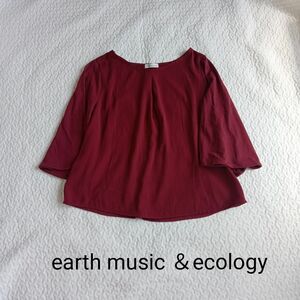 【美品】earth music ＆ecology　七分丈　トップス　ワインレッド　F