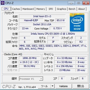 インテル XEON E5-2609 V3 ×1枚 Intel CPU 1.90GHz SR1YC 6コア 6スレッド ソケット FCLGA2011-3 【中古】【送料無料】