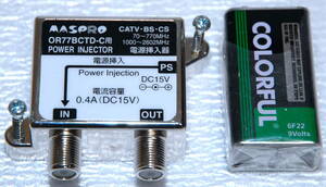 ☆未使用品☆保管品☆MASPRO☆マスプロ☆CATV-BS-CS対応☆電源挿入器☆OR77BCTD-C用☆POWER INJECTOR☆DC15V