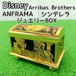 【激レア　稀少　数量限定品】ディズニー アリバスブラザーズ シンデレラ ダマシン細工　ジュエリーBOX アンフラマ 象嵌細工