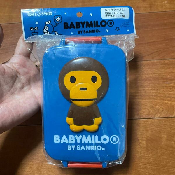 未使用　激レア　BABYMILO BY SANRIO エイプ　APE 弁当箱