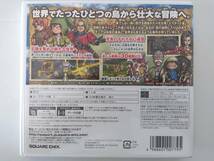 ニンテンドー3DSソフト　ドラゴンクエスト7 エデンの戦士　ドラクエ7_画像2