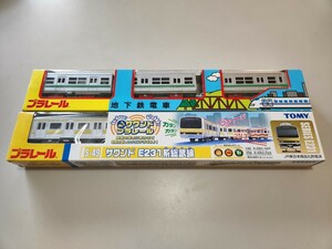 ジャンク　プラレール 地下鉄電車 サウンドE231系総武線