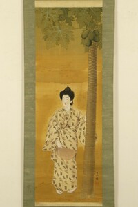 Art hand Auction 【真迹】挂轴佐藤总津琉球美女明治大正画家美女画冲绳画, 艺术品, 书, 幛