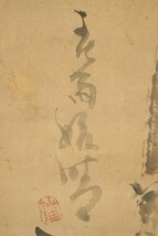 【真作】掛軸「仙厓義梵 竹図」冨田渓仙箱書 江戸後期 臨済宗妙心寺派 博多聖福寺 書画_画像4