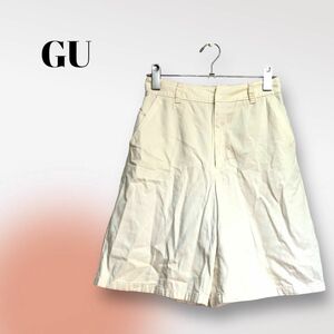 【GU】ジーユー ハーフパンツ (M) バミューダ ウエストゴム シンプル 白