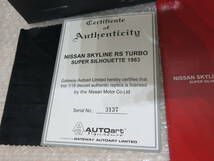 ※空箱※　AUTOart NISSAN SKYLINE RS TURBO SUPER SILHOUETTE 1983 日産　スカイライン　ターボ_画像3