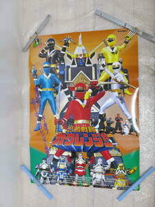  Ninja Sentai Kaku Ranger #1994#B2# theater version movie poster #94 higashi . super hero fea# higashi .
