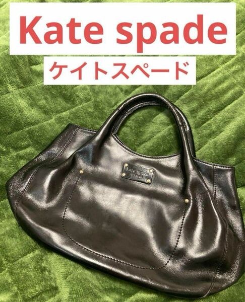 Kate spade NEW YORK ハンドバッグ