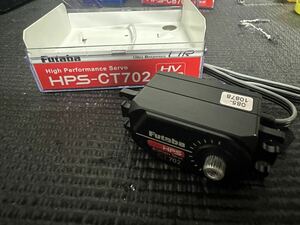 Futaba HSP CT702 中古FUTABA ロープロ ブラシレスサーボ フタバ S-BUS