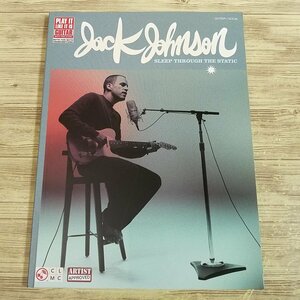 楽譜[ジャック・ジョンソン Jack Johnson SLEEP THROUGH THE STATIC GUITAR・VOCAL] 14曲 洋楽 ギター弾き語り 輸入楽譜【送料180円】