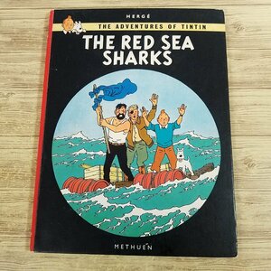 海外コミック[タンタンの冒険 英語版 紅海のサメ THE RED SEA SHARKS(ハードカバー)] THE ADVENTURES OF TINTIN 洋書 レトロ絵本【送料180