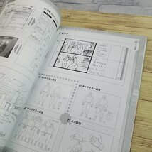 アニメ系[攻殻機動隊 STAND ALONE COMPLEX 原画集] 公式原画集 プロジェクトI.G マッグガーデン【送料180円】_画像9