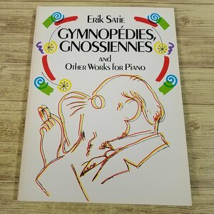 楽譜[エリック・サティ Gymnopedies, Gnossiennes and Other Works for Piano] ジムノペディ、グノシエンヌなど17曲 クラシック 輸入楽譜