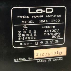 希少 日立 Lo-D HMA-3700 ステレオ パワーアンプ 43W+43W ヒタチ HITACHI ローディ 中古 動作確認済み/動画有 (送料無料の画像10