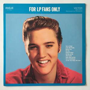 2413●Elvis Presley - For LP Fans Only / AFL1-1990(e) /エルヴィス・プレスリー 炸裂のロック! プレスリー登場 /LP 12inch アナログ盤