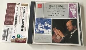 4227CD●ロジャー・ノリントン　ベルリオーズ　幻想交響曲 / Roger Arthur Carver Norrington / Louis Hector Berlioz