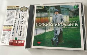 24227CD●ジムノペディ～サティ作品集 佐渡裕 Satie, Yutaka Sado, Orchestre Des Concerts Lamoureux L'Orchestre De Satie 