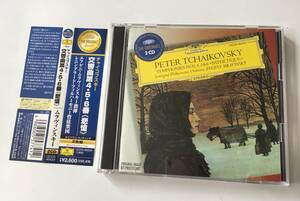 2431CD●エフゲニムラヴィンスキー チャイコフスキー 交響曲第4 5 6番 悲愴 / Evgeny Aleksandrovich Mravinsky / Tchaikovsky / UCCG-4643