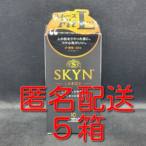 【匿名配送】【送料無料】 コンドーム SKYN Lサイズ アイアール 10個入×5箱 スキン 避妊具 ゴム