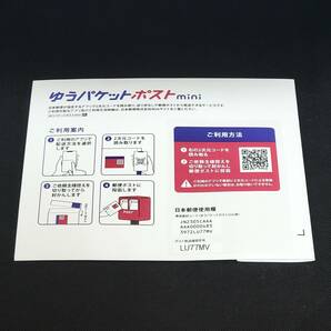 【匿名配送】【送料無料】 業務用コンドーム サックス Rich(リッチ) SSサイズ 24個 ジャパンメディカル スキン 避妊具 ゴムの画像6