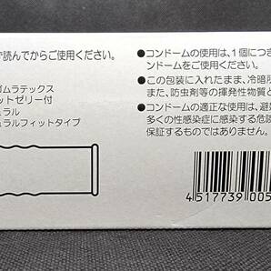 【匿名配送】【送料無料】 業務用コンドーム サックス Rich(リッチ) Sサイズ 20個 ジャパンメディカル スキン 避妊具 ゴムの画像2