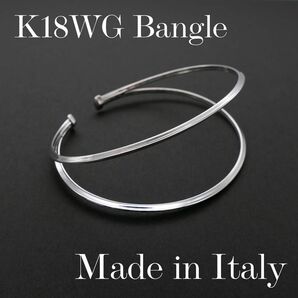 1点もの！イタリア製 K18WG 2連バングル