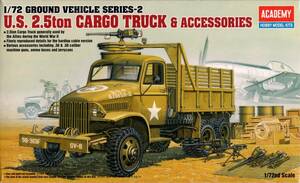 アカデミー 1/72 アメリカ陸軍 2.5トンカーゴトラック /w 装備品セット