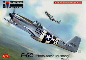 KP 1/72 America land army .. machine North american F-6C Mustang maru com windshield 