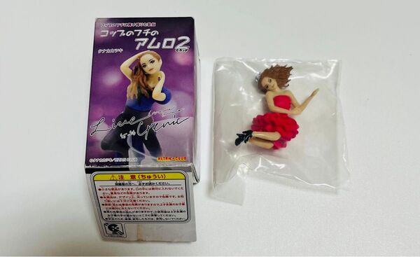 安室奈美恵 コップのフチのアムロ