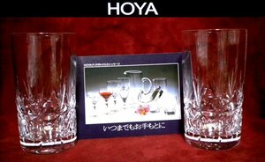 売切 HOYA クリスタル グラス 容量:240cc 2客組 取説付 未使用品 箱無 D/E、寸法φ上63/下55×H112mm、重量230ｇ、口元厚1.4mm、底厚12mm