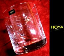 売切 HOYA クリスタル ロックグラス大 日本製 未使用品 箱無 B/B、寸法φ上83/下71×H93ｍm、容量340ml、重量380ｇ、口元1.4mm、底厚16mm_画像1