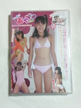 ★匿名配送★ 黒宮あや たっぷりあやpart8 DVD ★新品★_画像1