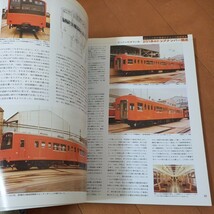 Ｒａｉｌ Ｍａｇａｚｉｎｅ (2008年5月号) 201系 東急旧6000系　電機機関車　レターパック370円　古本汚れオレあり_画像2