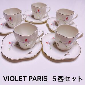 VIOLETPARIS ティーカップ ソーサー カップ 洋食器　5客セット　セット　 花柄　コーヒーカップ　マグカップ