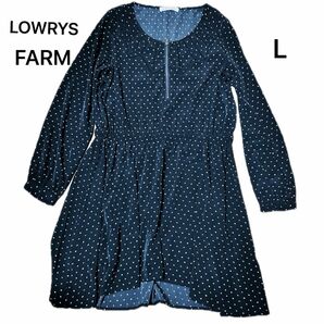 【美品】LOWRYS FARM ローリーズファーム　ワンピース　L 黒　ドット柄　 ひざ丈 長袖　レディース　春夏　スカート