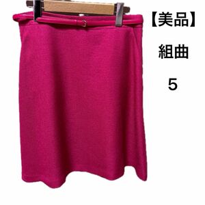 KUMIKYOKU 組曲 スカート 5 LL スカート 膝丈 ピンク ベルト付き 春 オフィスカジュアル キレイめ 大きいサイズ